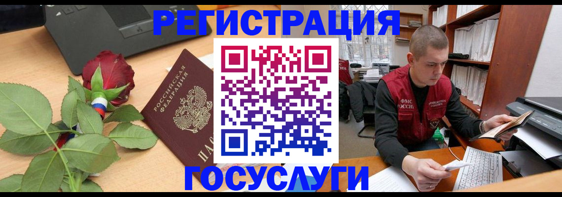 временная регистрация адрес в Мордовии